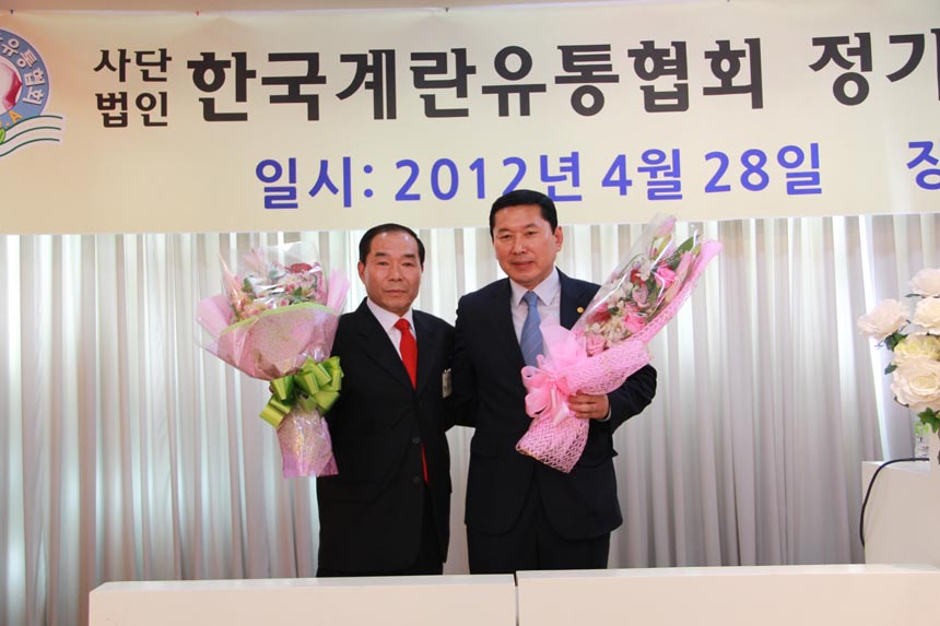 우측강종성회장과감사선출된정종관감사.JPG
