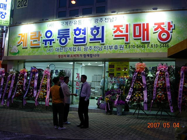 070409 209.jpg