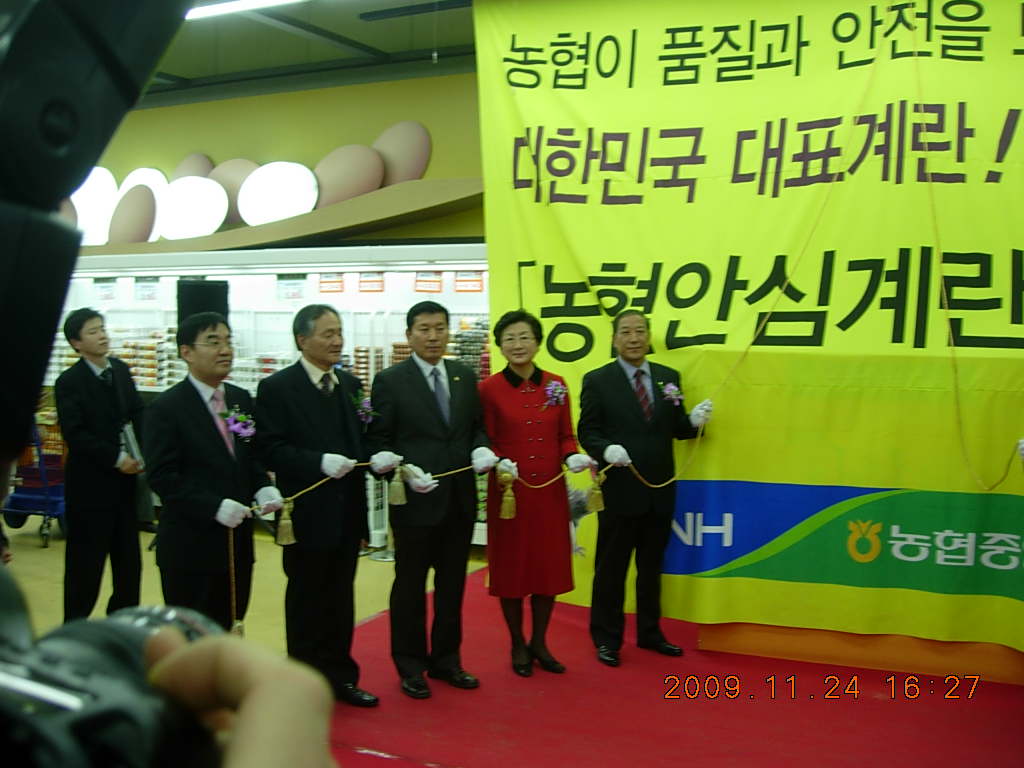 DSCN1709.JPG